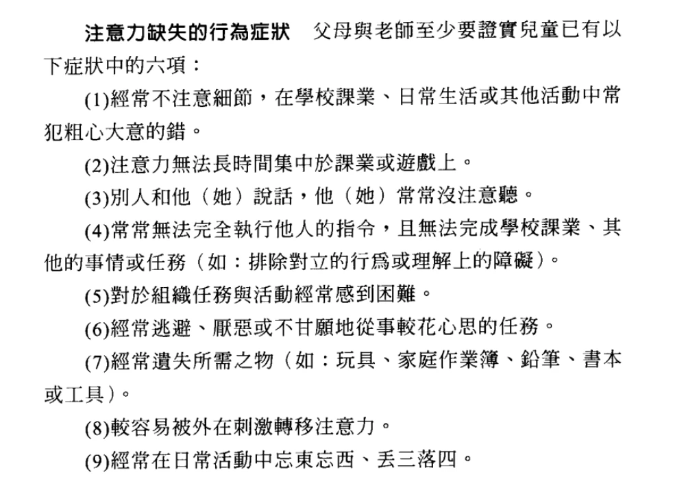如何培养青少年篮球后卫的比赛意识_2