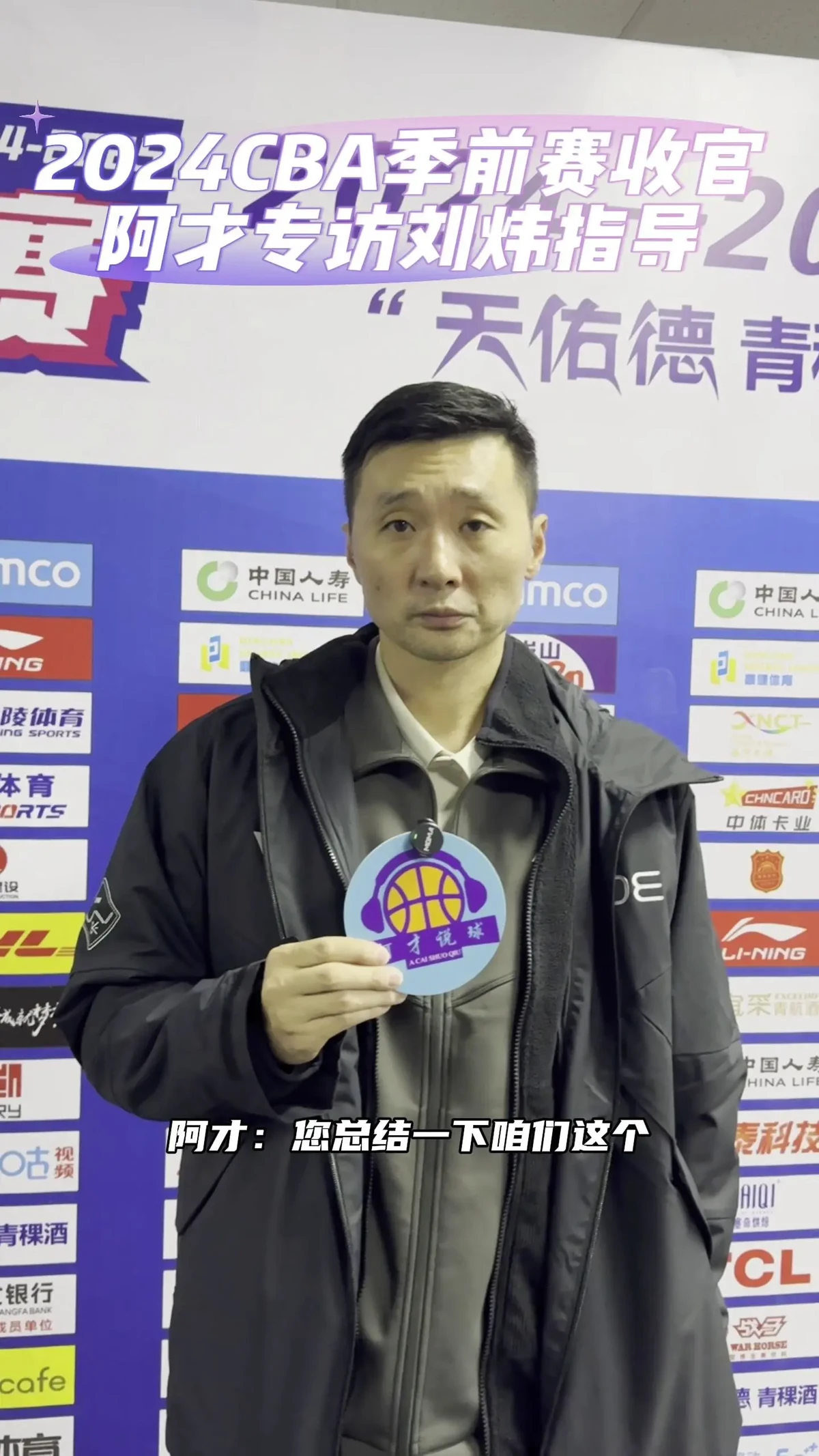 如何培养青少年篮球后卫的比赛意识_1